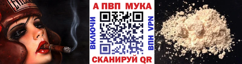 Alpha PVP СК КРИС  Данков 