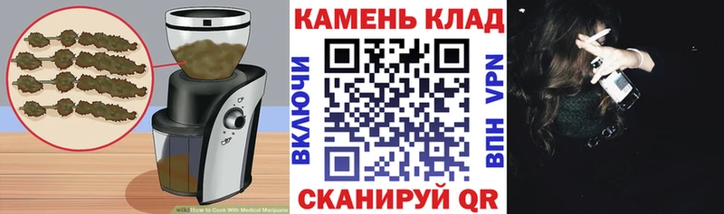 Еда ТГК марихуана  Данков 