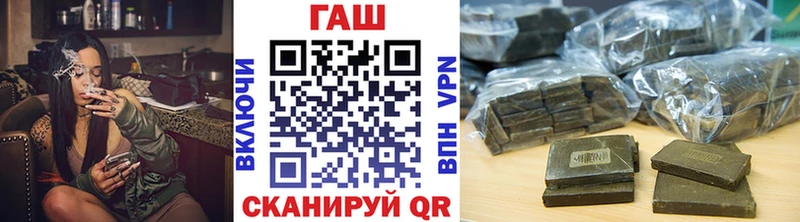 ГАШ гарик  Данков 