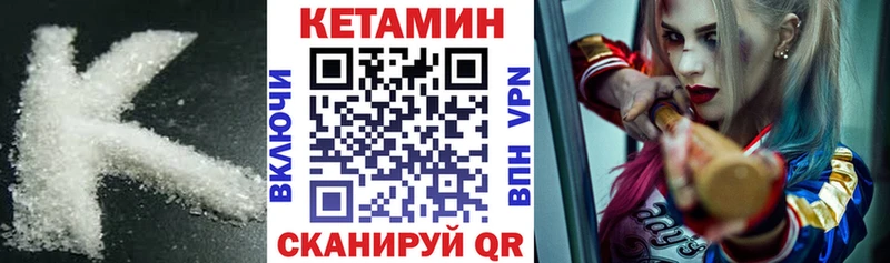 сколько стоит  Данков  Кетамин ketamine 
