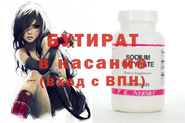 МДМА Алексеевка