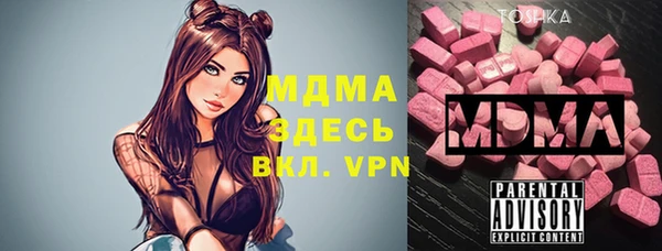 МДМА Алексеевка