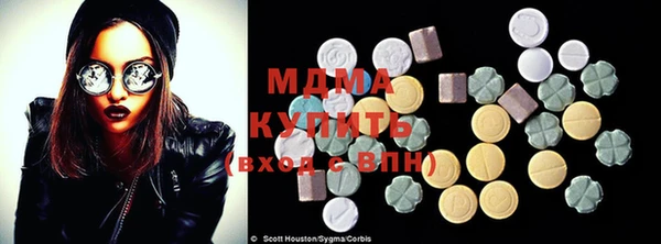 МДМА Алексеевка