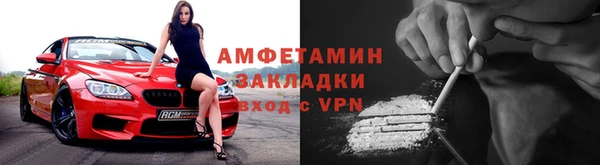 мяу мяу кристалл Алзамай