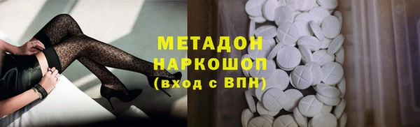 мяу мяу кристалл Алзамай