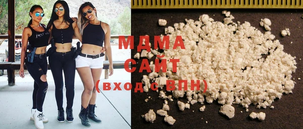 мяу мяу кристалл Алзамай