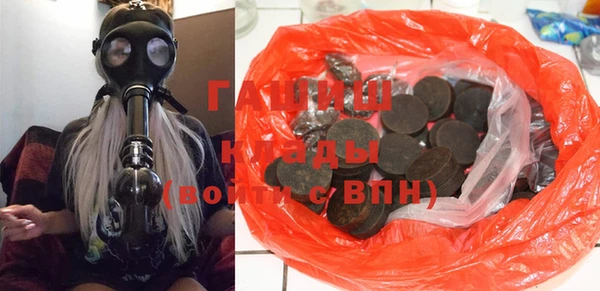 мяу мяу кристалл Алзамай