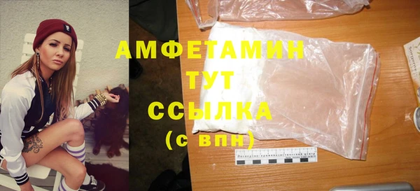 мяу мяу кристалл Алзамай