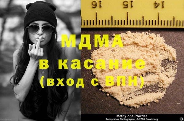 мяу мяу кристалл Алзамай