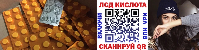 Лсд 25 экстази ecstasy  Данков 