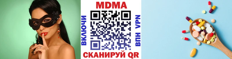 даркнет сайт  Данков  MDMA VHQ 