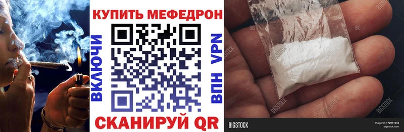 МЕФ мяу мяу shop какой сайт Данков hydra маркетплейс