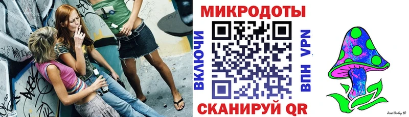 Галлюциногенные грибы Magic Shrooms  KRAKEN ONION  маркетплейс формула  купить   Данков 